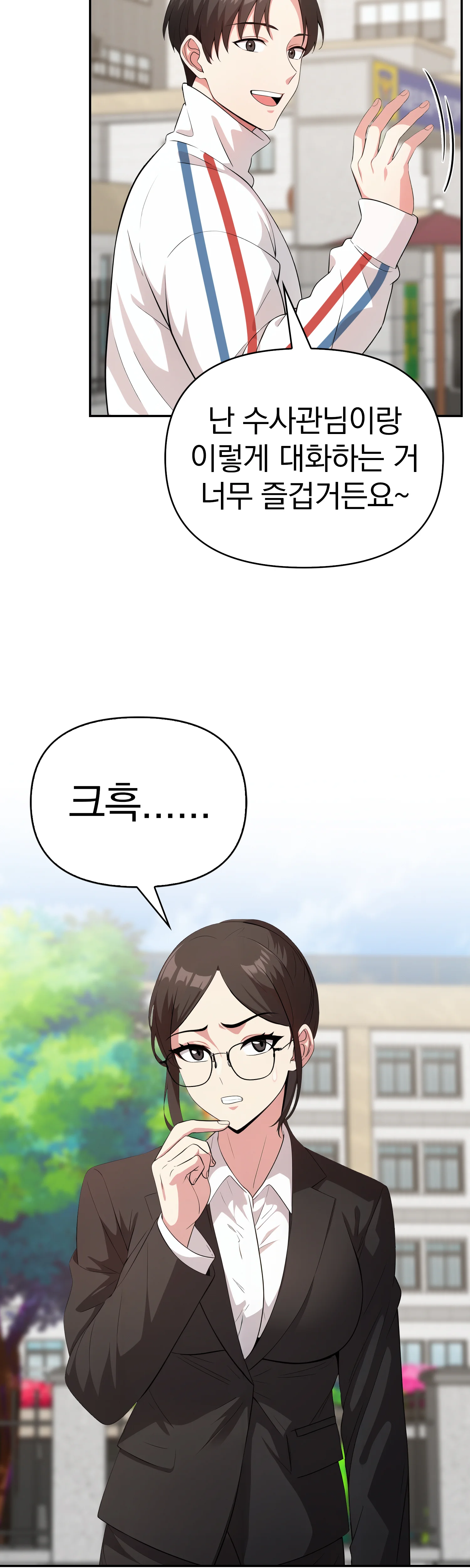 3화 26